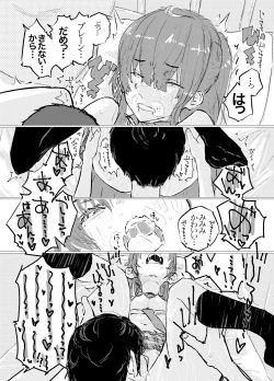 Page 6 of Korekara Konoko no Koto o Mechakucha ni Shimasu.