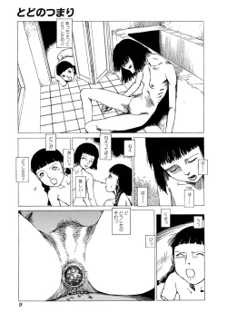 Page 10 of Jigoku no Kisetsu
