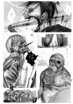 Page 128 of Jigoku no Kisetsu