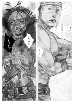 Page 130 of Jigoku no Kisetsu