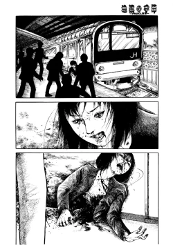 Page 134 of Jigoku no Kisetsu