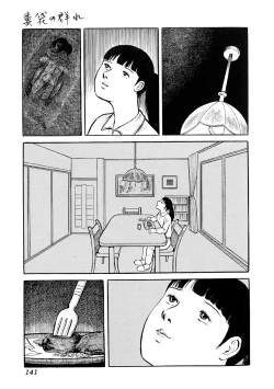 Page 139 of Jigoku no Kisetsu