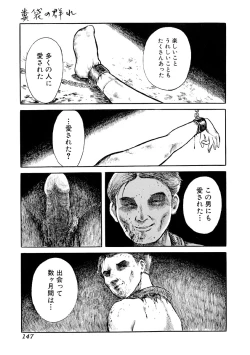 Page 145 of Jigoku no Kisetsu