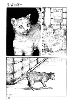 Page 149 of Jigoku no Kisetsu