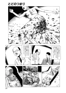 Page 16 of Jigoku no Kisetsu