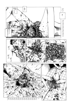 Page 18 of Jigoku no Kisetsu