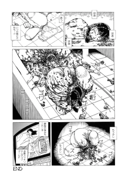 Page 19 of Jigoku no Kisetsu