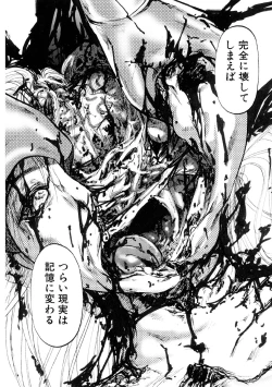 Page 33 of Jigoku no Kisetsu