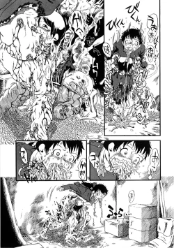 Page 42 of Jigoku no Kisetsu