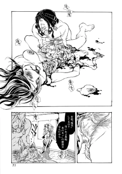 Page 71 of Jigoku no Kisetsu