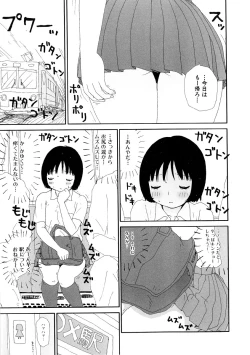 Page 93 of Jigoku no Kisetsu