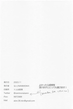 Page 22 of CHANGE THE LIFE