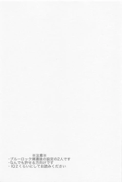 Page 2 of CHANGE THE LIFE