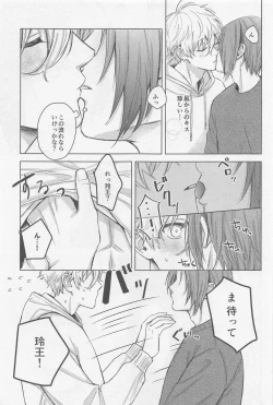 Page 7 of CHANGE THE LIFE