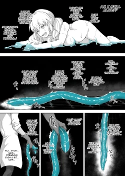 Page 12 of Jinkaku Haisetsu Android| Personality Disposal Android