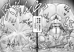 Page 43 of Idolga Chinko Ero Pro Wrestling!! Hagiwara vs. Minase