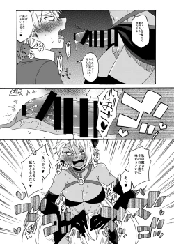 Page 9 of Futanari Mahou Shoujo Maggie Lust 2!