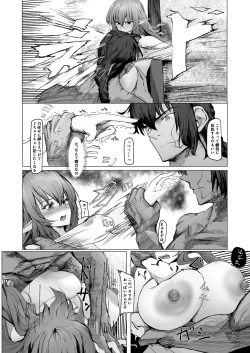 Page 52 of Jakuniku Kyoushoku