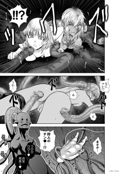 Page 57 of 『地上100階』75