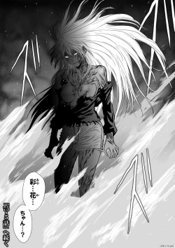 Page 66 of 『地上100階』75