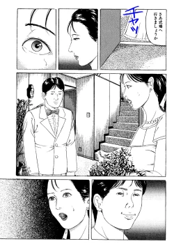 Page 15 of Choukyou Hanayome