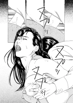 Page 26 of Moto Onna Kyoushi AV Monzetsu Debyuu