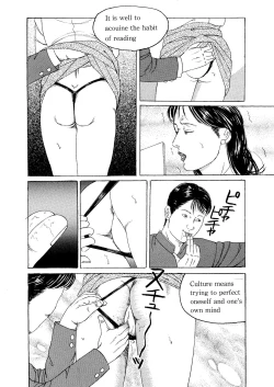 Page 11 of Eigo Onna Kyoushi Ryoujoku Shuuchuu Kōza