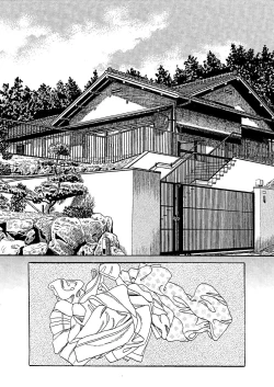 Page 14 of Kanjiru Uraguchi Seme