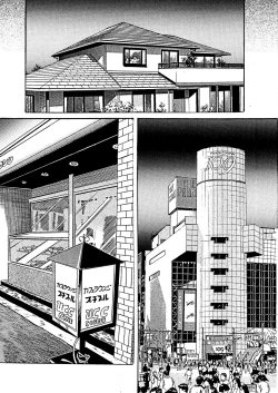 Page 21 of Hitozuma Naburareta Yawahada