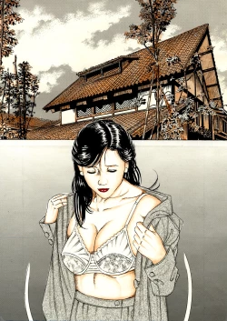 Page 2 of Chijokusei Dorei