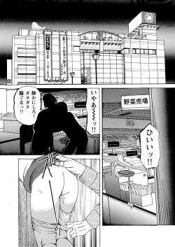 Page 2 of Hahako Nikubou Gurui Tsukuzuku Haha no Mitsu Tsubo ga Hoshigaru Toki ni wa