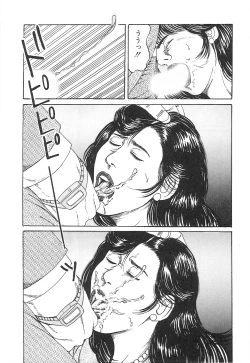 Page 136 of Choukyou Ikenie Fujin