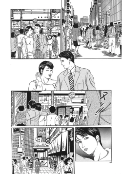 Page 159 of Hitozuma Misshitsu Asobi