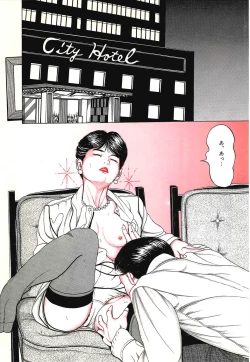 Page 4 of Hitozuma Misshitsu Asobi