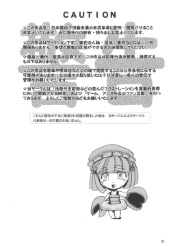 Page 4 of EXPAND FRONTAGE