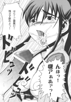 Page 5 of EXPAND FRONTAGE