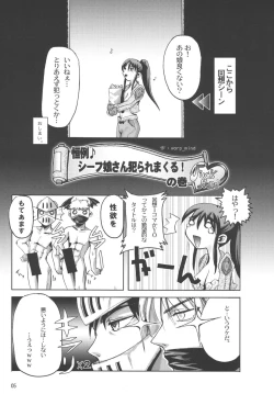 Page 7 of EXPAND FRONTAGE