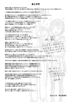 Page 42 of Chuugakusei de Ninshin shiteiru Wakeari Doukyuusei ni Kokuhaku shitemita