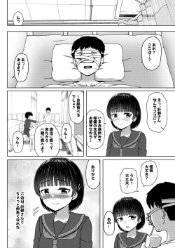 Page 9 of Chuugakusei de Ninshin shiteiru Wakeari Doukyuusei ni Kokuhaku shitemita