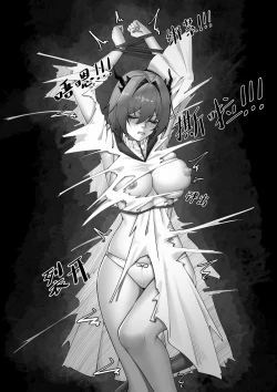 Page 8 of 乱交运动统领塔露拉2 真我是谁