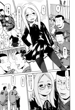 Page 178 of Pyon Pyon Suruyo