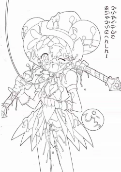 Page 4 of Ojamazo Doremi