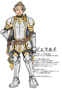 Page 122 of Otoko Chiyushi to Shounen Kishi no Sosei kara Hajimaru Kimyou na Kanke １・２全編公開i