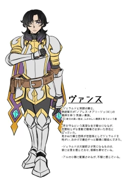 Page 123 of Otoko Chiyushi to Shounen Kishi no Sosei kara Hajimaru Kimyou na Kanke １・２全編公開i