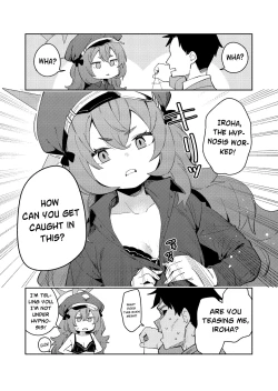 Page 2 of IRH Saimin？H | Iroha Hypnosis