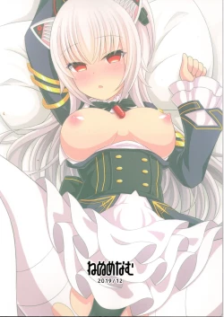 Page 2 of Nezumi-san Isonshou ni Taisuru Shohousen