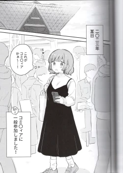 Page 5 of Toriniku-chan no Nikki