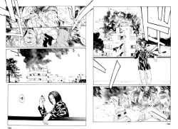 Page 111 of Multiple Personality Detective Psycho Vol.1