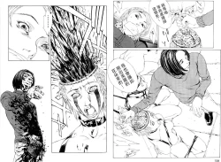 Page 96 of Multiple Personality Detective Psycho Vol.1