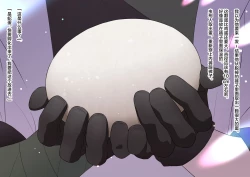 Page 120 of Mushikeinin no Oshigoto